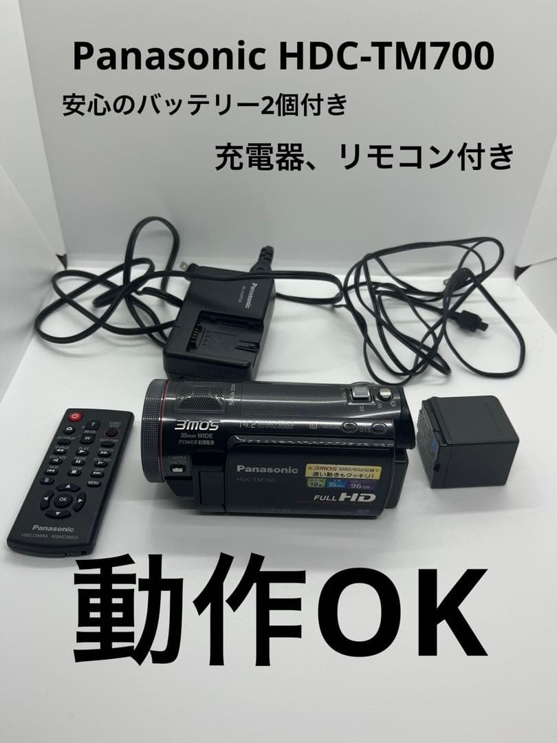 Panasonic HDC-TM700 ビデオカメラ　動作OK Panasonic HDC-TM700 ビデオカメラ 動作OK Panasonic HDC-TM700 ビデオ