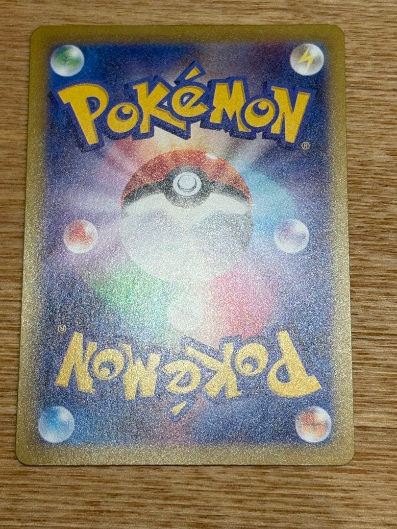 リーリエの決心 SARポケモンカード