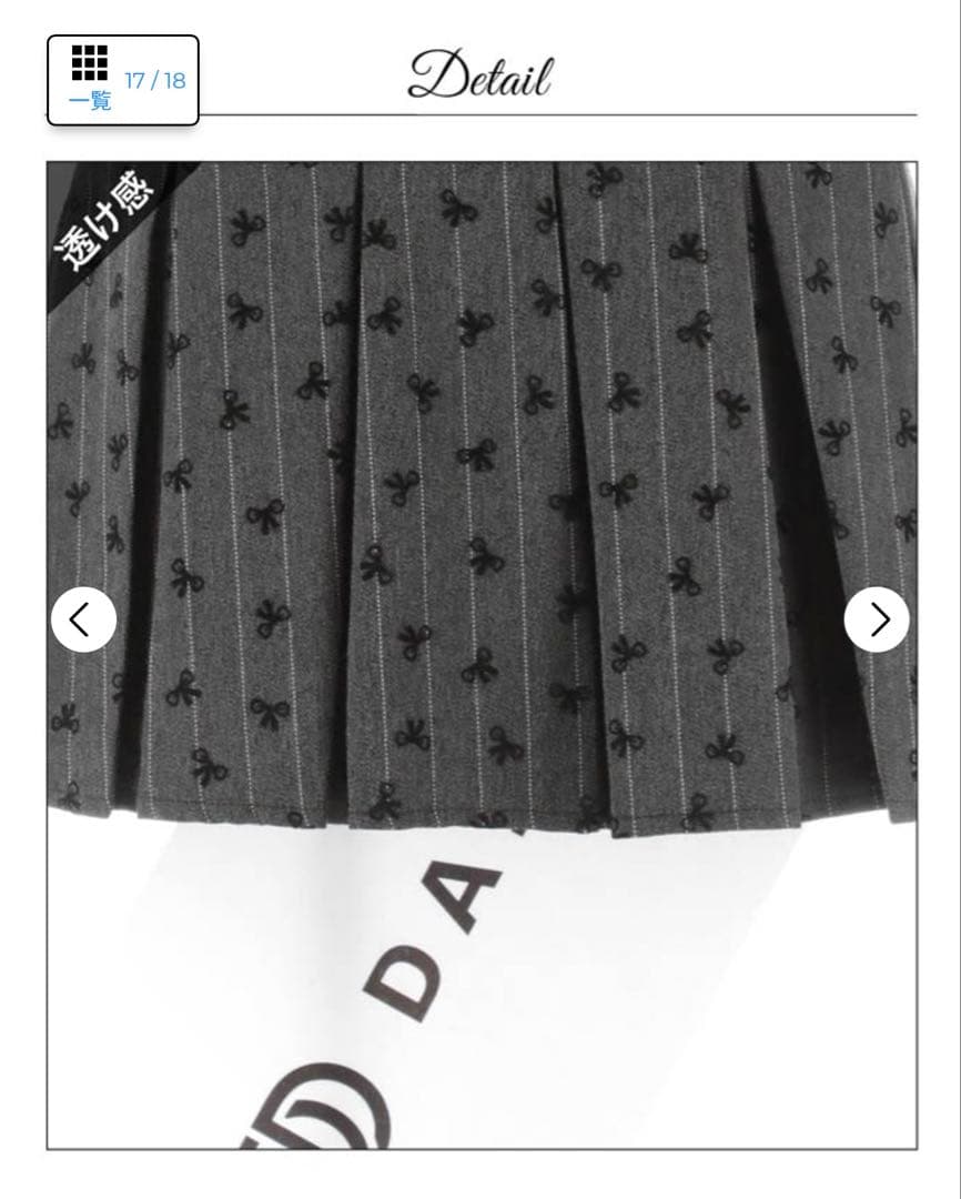 DAZZY リボン生地 フロントジッププリーツミニ丈 キャバ ドレス