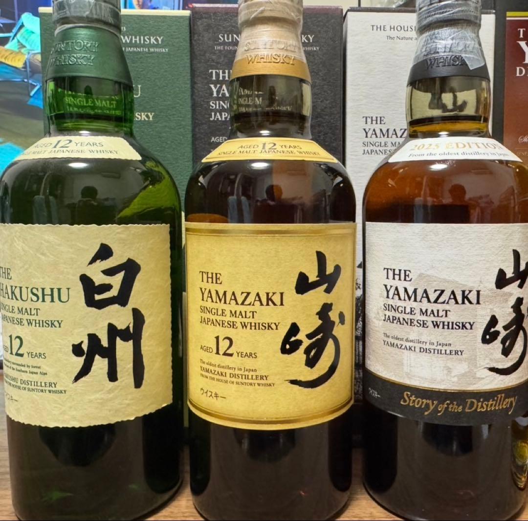 高級JPウイスキー3本セット山崎 白州 山崎 白州 響 3本セット ウイスキー 山崎・白州・響 3本セット