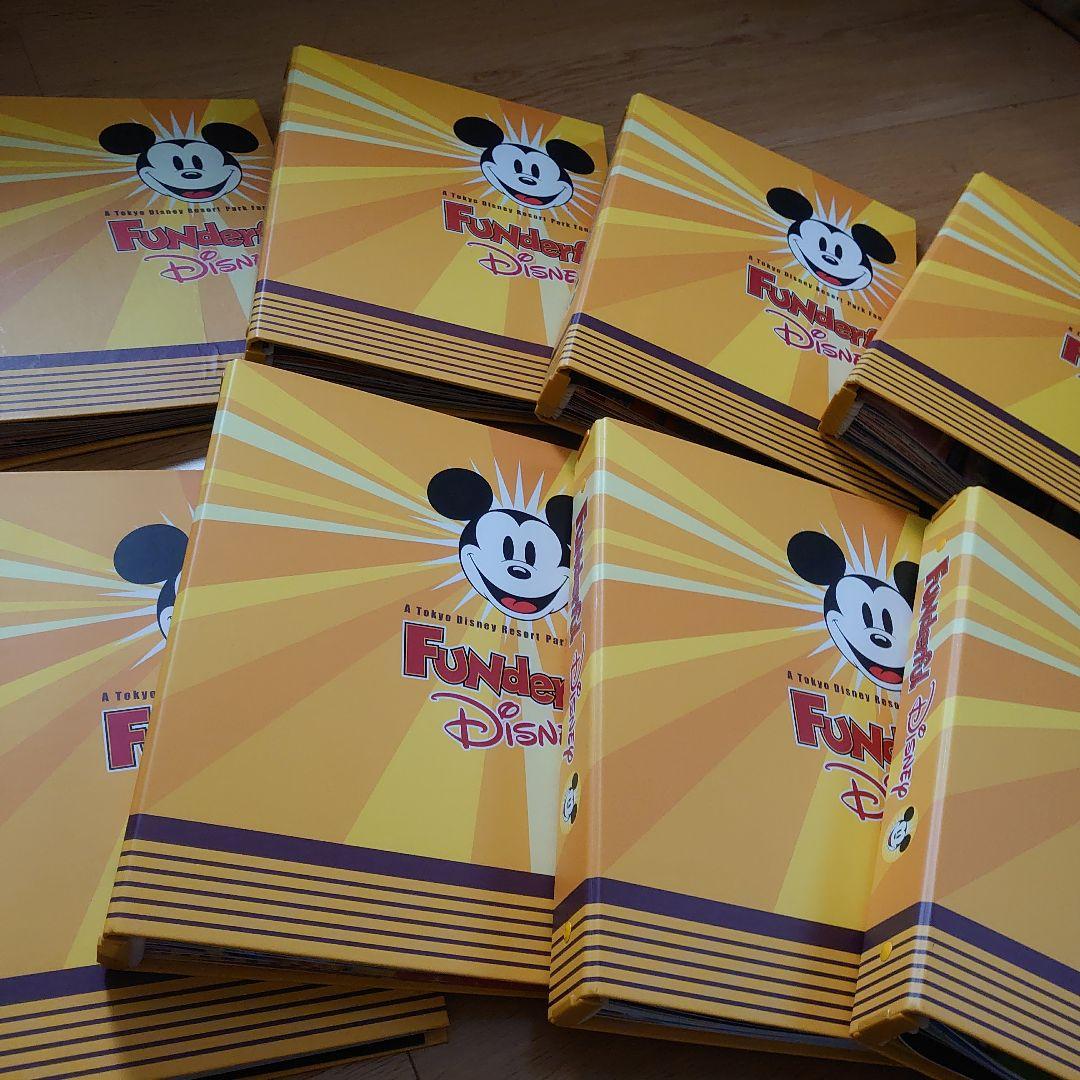 ファンダフルディズニー 会報