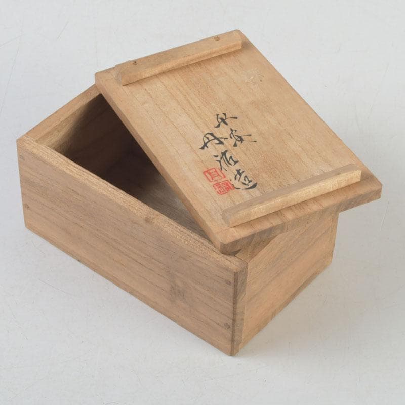 京焼 平安丹祐造 色絵 草花文 水滴 共箱 V 9686