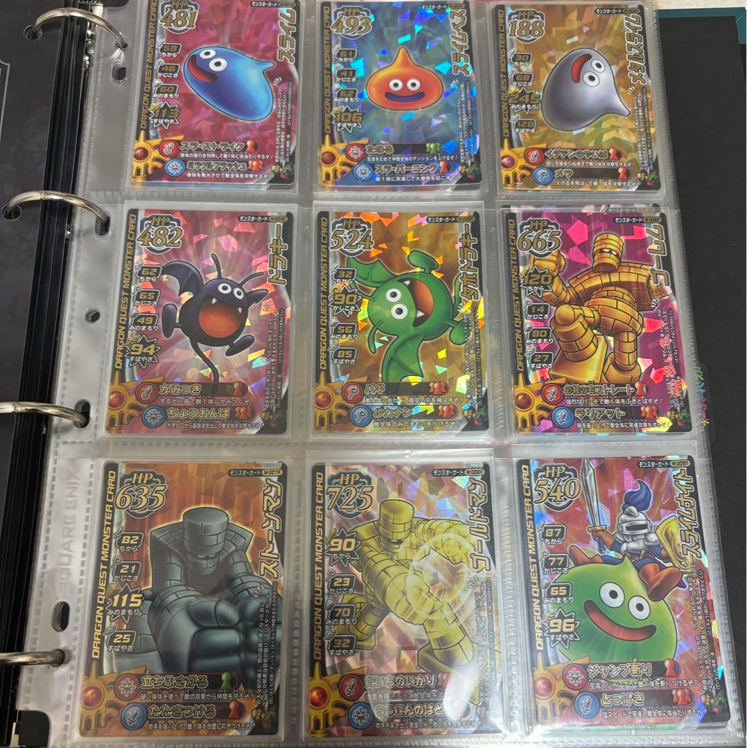 ドラゴンクエストモンスターバトルロードⅠ ロトコレクション全62種