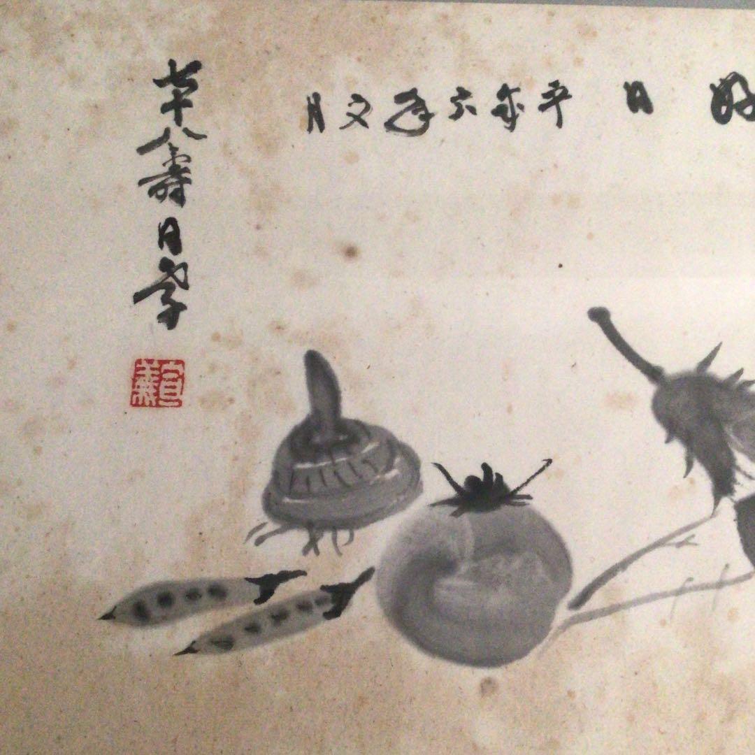 No3137  扁額装　在銘　日孝　宣義　款　水墨野菜画賛　日々是好日　送料無料