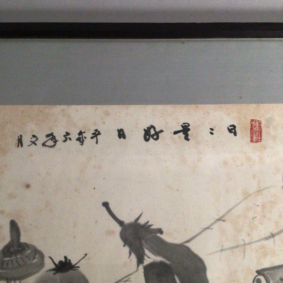 No3137  扁額装　在銘　日孝　宣義　款　水墨野菜画賛　日々是好日　送料無料