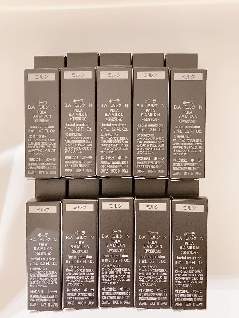 POLA BAミルクN 8ml＊20本 値下げ POLA BA ミルクN 8ml×20