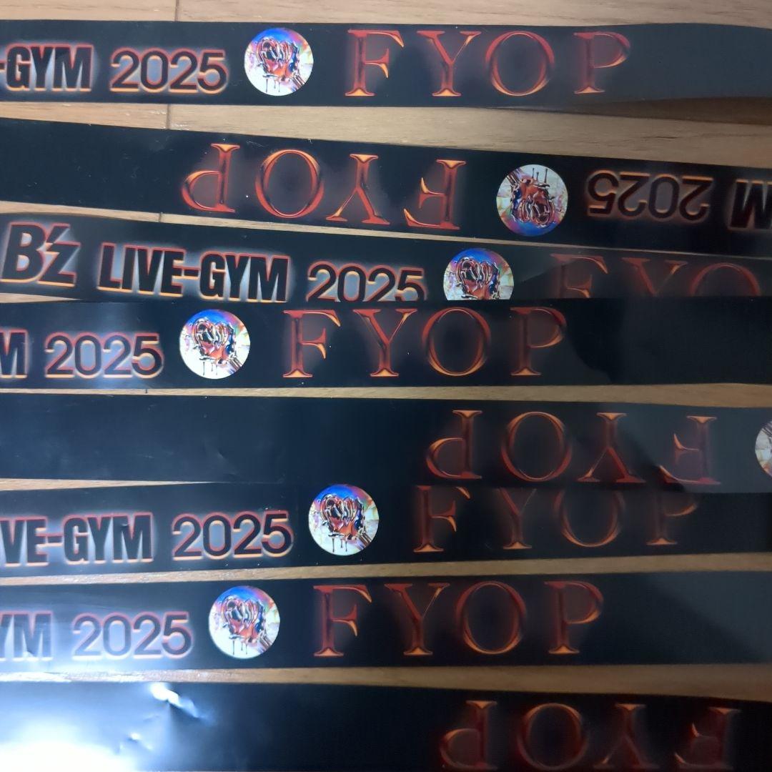 FYOP オマケ付 B'z 松本孝弘 シングルモルトウイスキー• 藍音