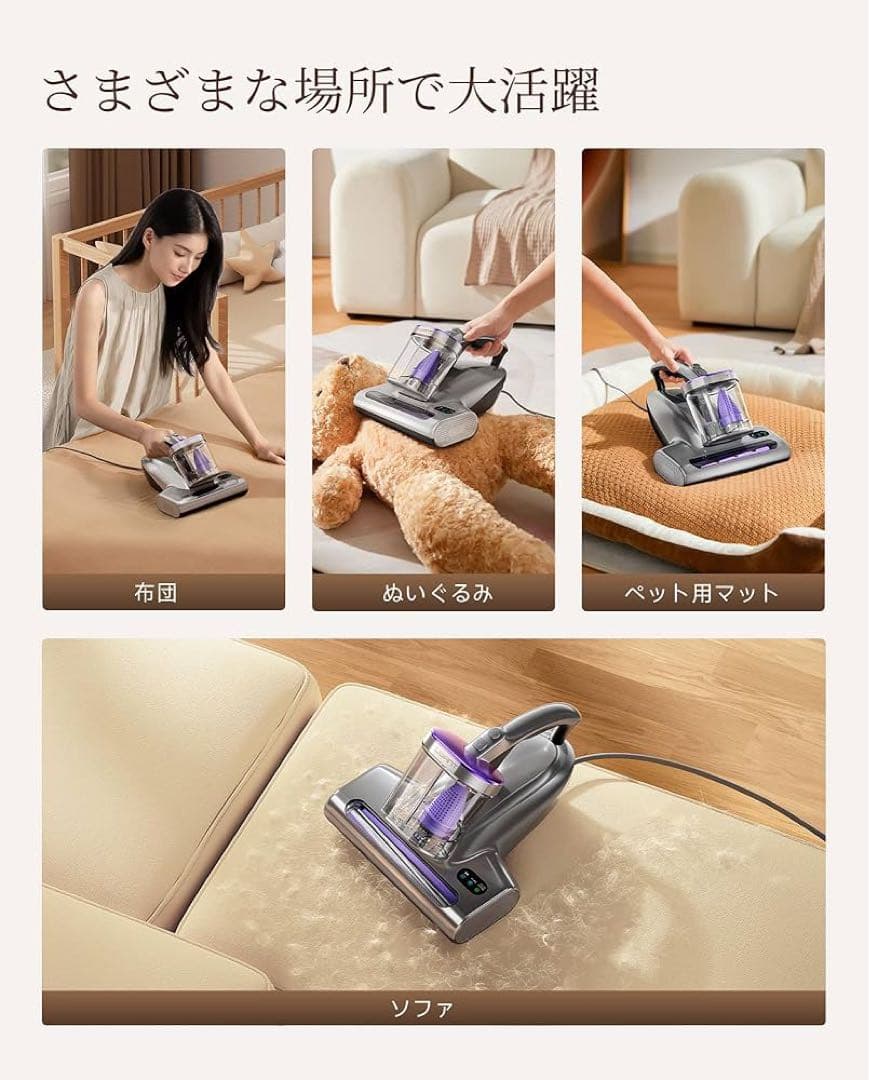 布団クリーナー❤️18KPa強力吸引 65℃熱風乾燥 UV除菌 超音波 ダニ