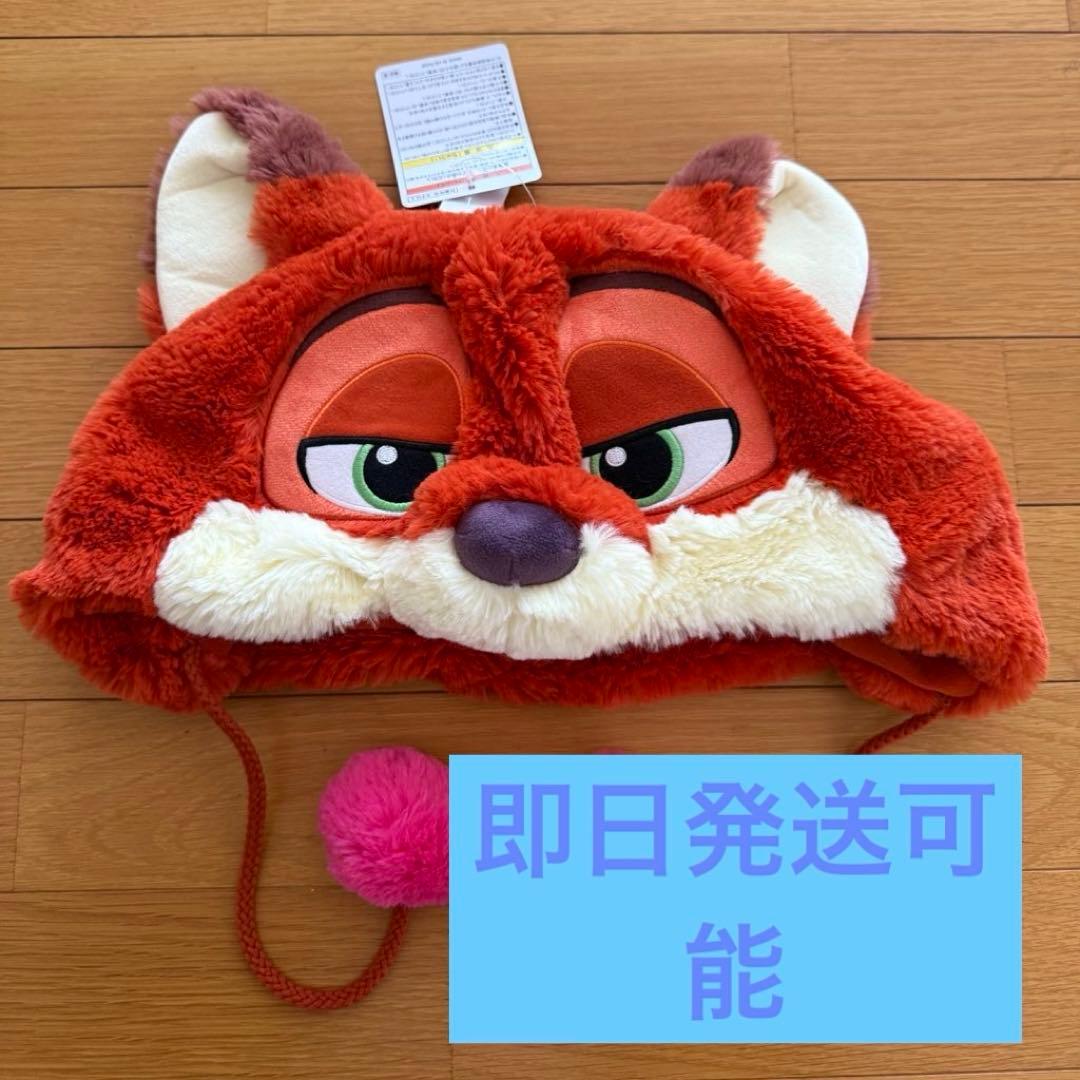 ニック ファンキャップ ズートピア ディズニー ズートピア ニック