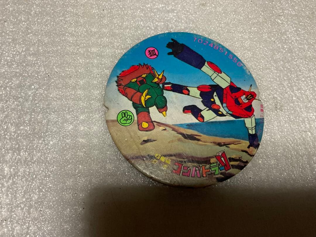 昭和のメンコ／7枚セット。宇宙エース、ガイキング、コンバトラーV等。【丸型面子】