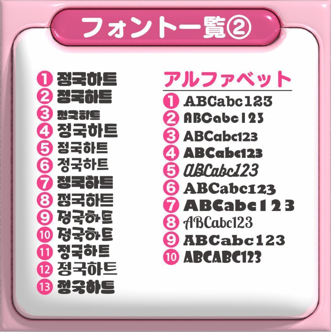 【ぷっくり文字フレーム】ネームボード オーダー ぷっくり 文字 ハングル パネル