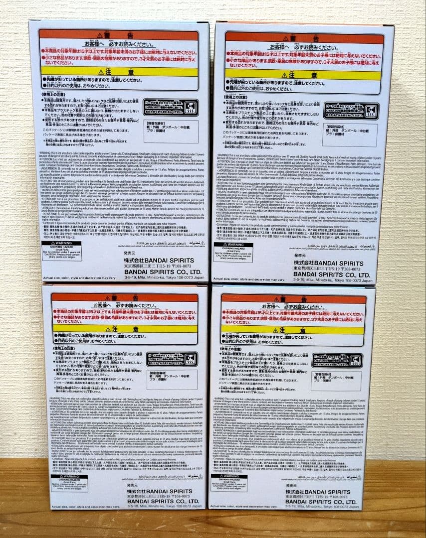 僕のヒーローアカデミア ちあぴこシリーズ 轟焦凍と爆豪勝己フィギュア　セット