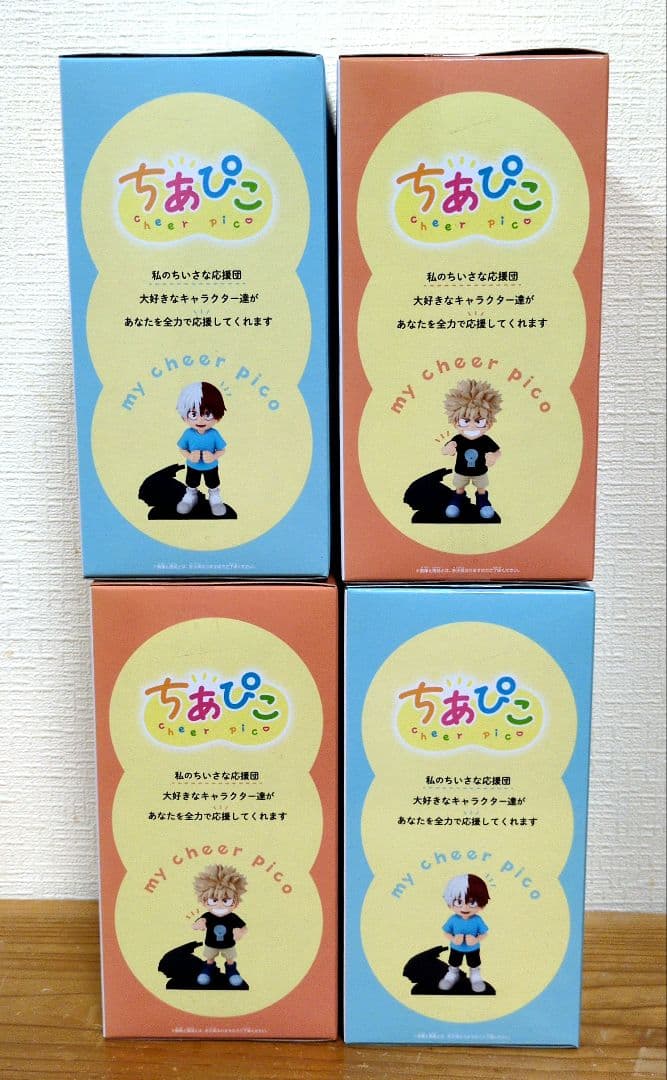 僕のヒーローアカデミア ちあぴこシリーズ 轟焦凍と爆豪勝己フィギュア　セット