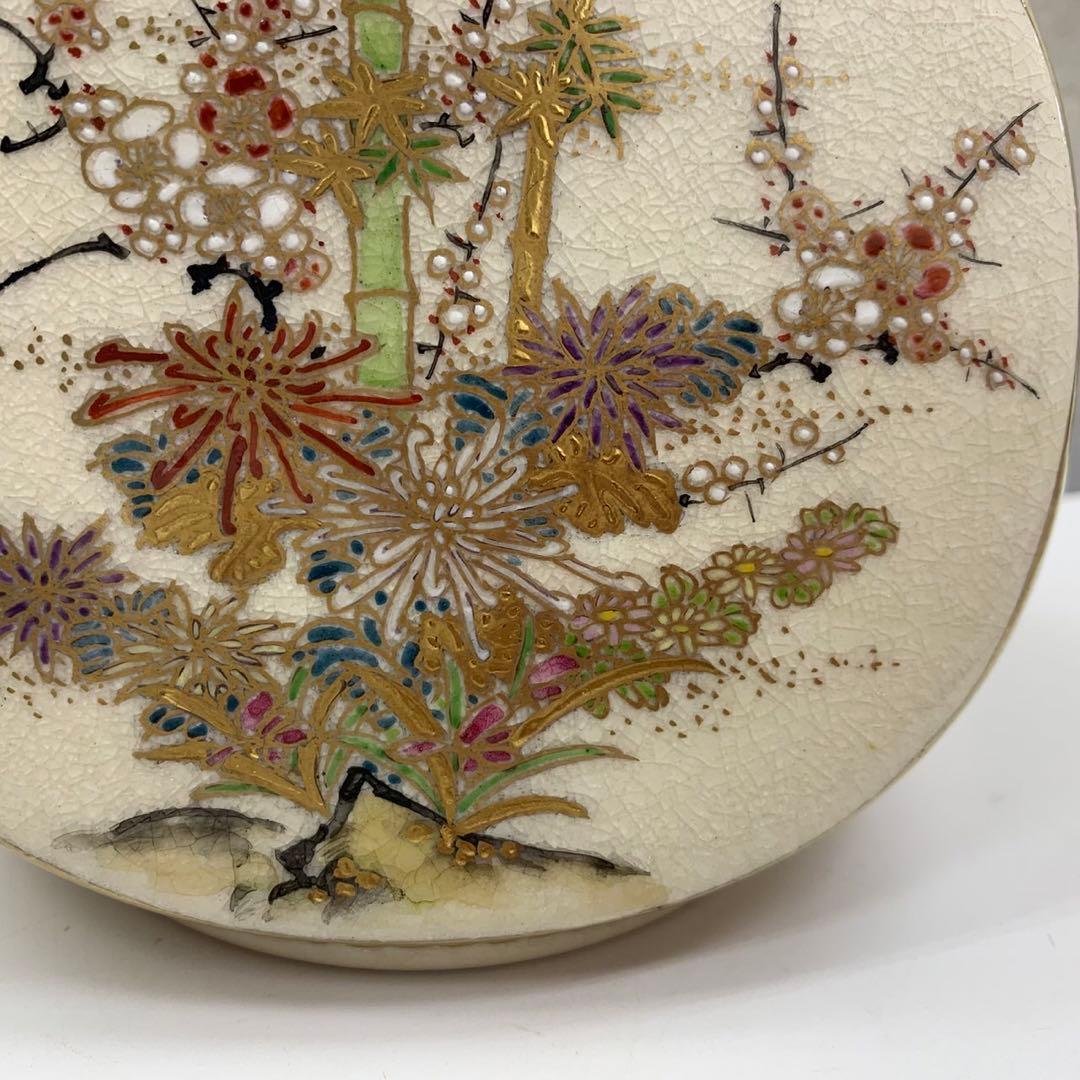 良品 薩摩焼 錦山 花入 一輪挿し 金襴手 竹梅文 鳳凰文 美術品