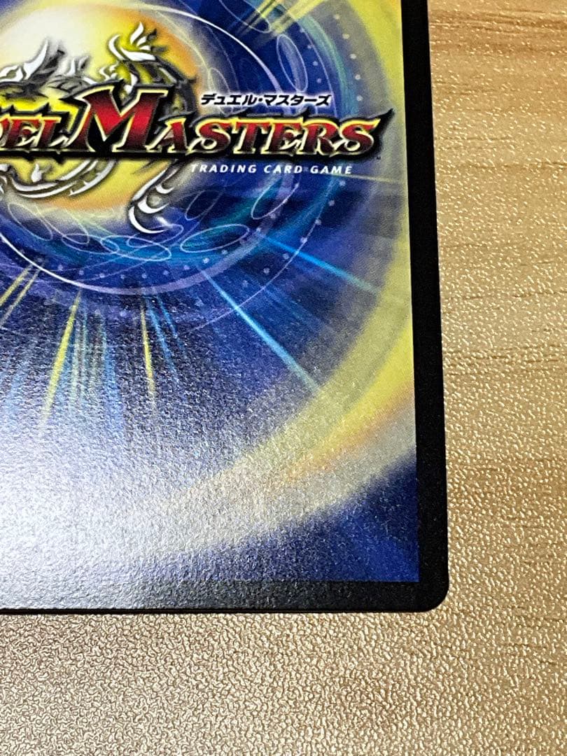 ロスト・RE:ソウル 金トレジャー