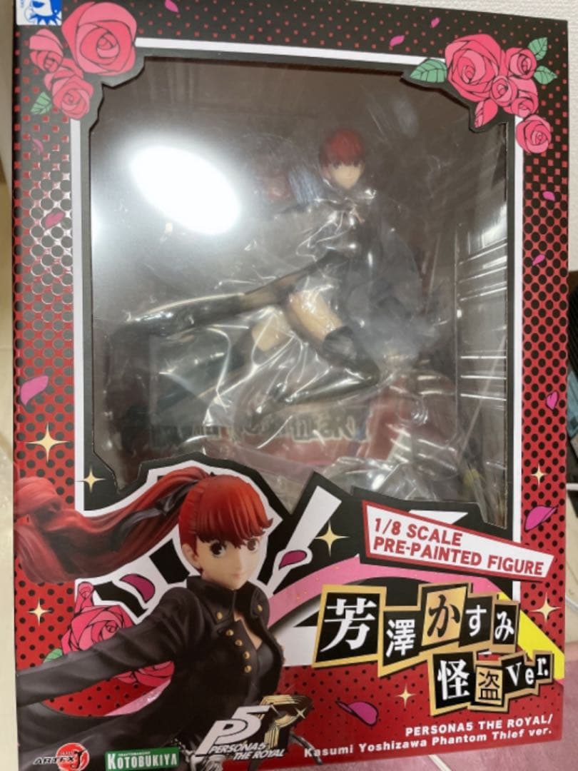 楽天市場】artfx j ペルソナ5 ザ・ロイヤル 芳澤かすみの通販
