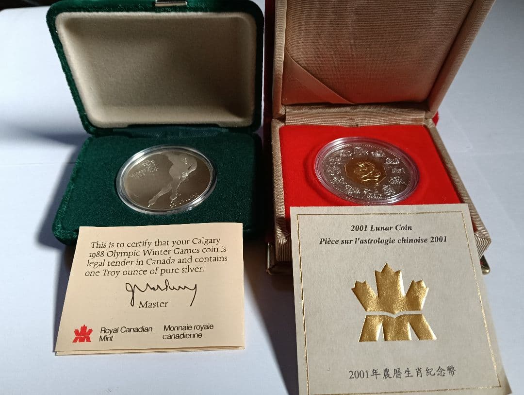 中国旧正月シリーズ『巳年』プルーフ銀貨＆カルガリー冬季オリンピック