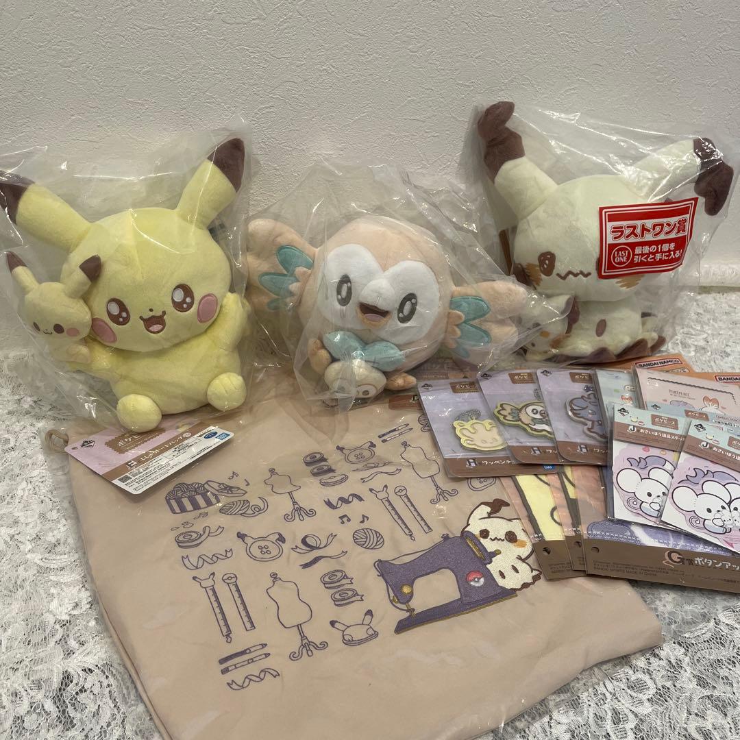 ポケピース一番くじラストワンE賞D賞