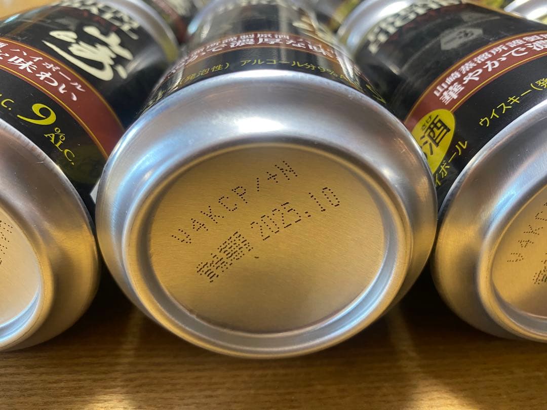 山崎 ハイボール缶 350ml 27本