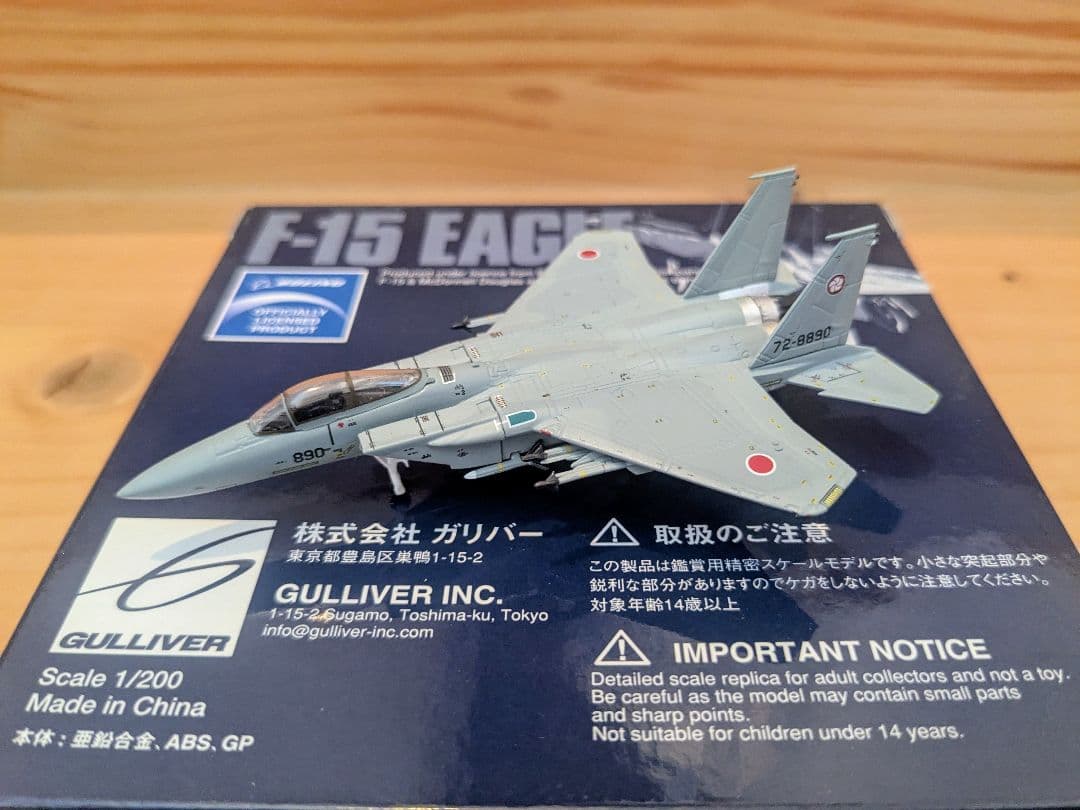 F-15 F-16 オスプレイ F16 F15　1/200　F22 F35