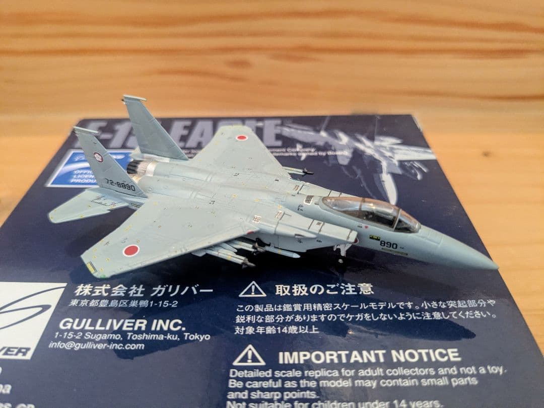 F-15 F-16 オスプレイ F16 F15　1/200　F22 F35