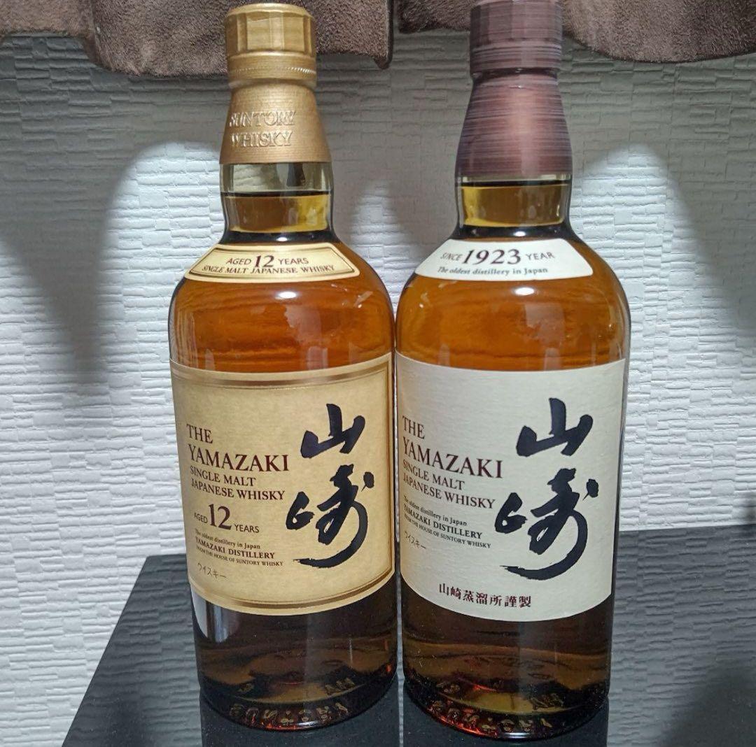 未開封 山崎700ml 2本セット