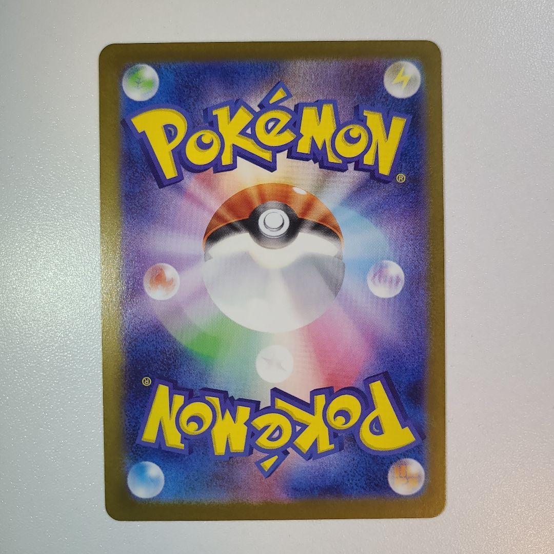 ブラッキーex　sar