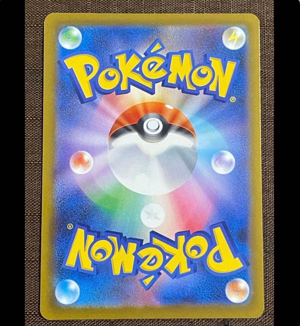 P*p様 500円からスタートメガドリームex ゲンガーGX SAR 本日決定。