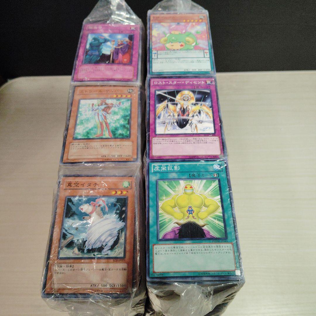 イナズマイレブンGO TCG 金文字◯173