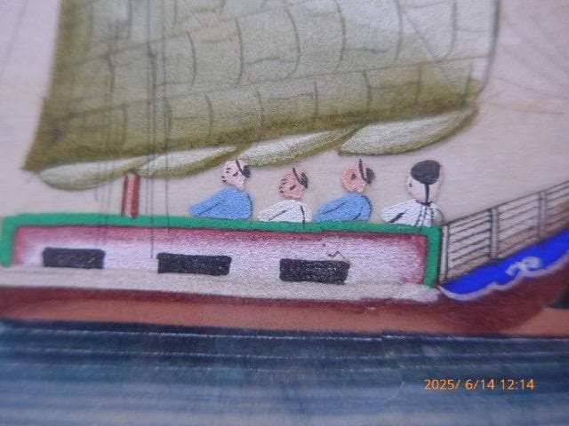 古画です。大変古いものです。絹に描かれています。韓国か中国のものだ　銀座加藤額