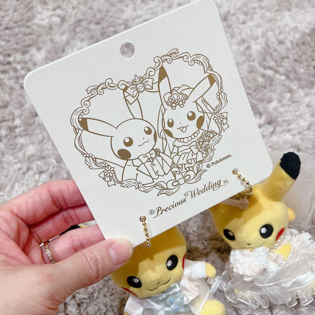 ポケモンセンター限定 ペアピカチュウ Precious Weddingマスコット