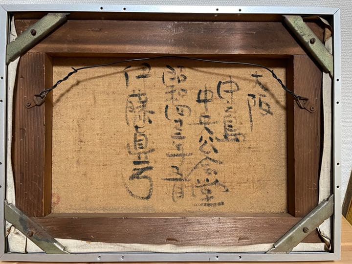 大阪　中之島中央公会堂