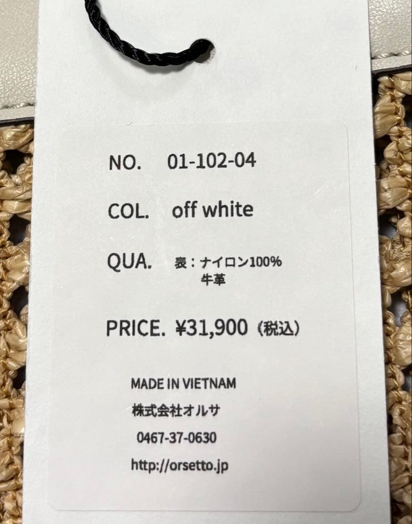 ORSETTO メッシュショルダーバッグ　2026年福袋