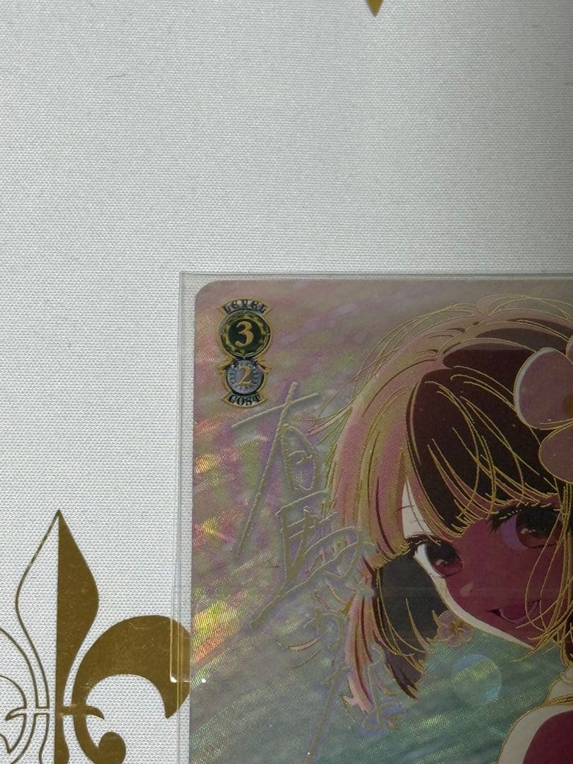 黄昏のプレリュード　有馬かな