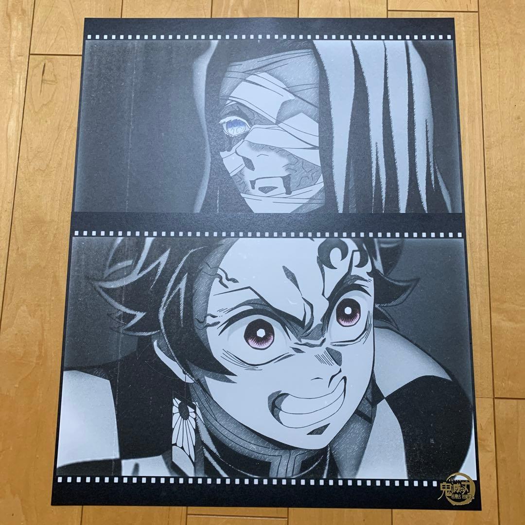 鬼滅の刃 柱カフェ 冨岡義勇 鬼舞辻無惨 竈門炭治郎 ランチョンマット