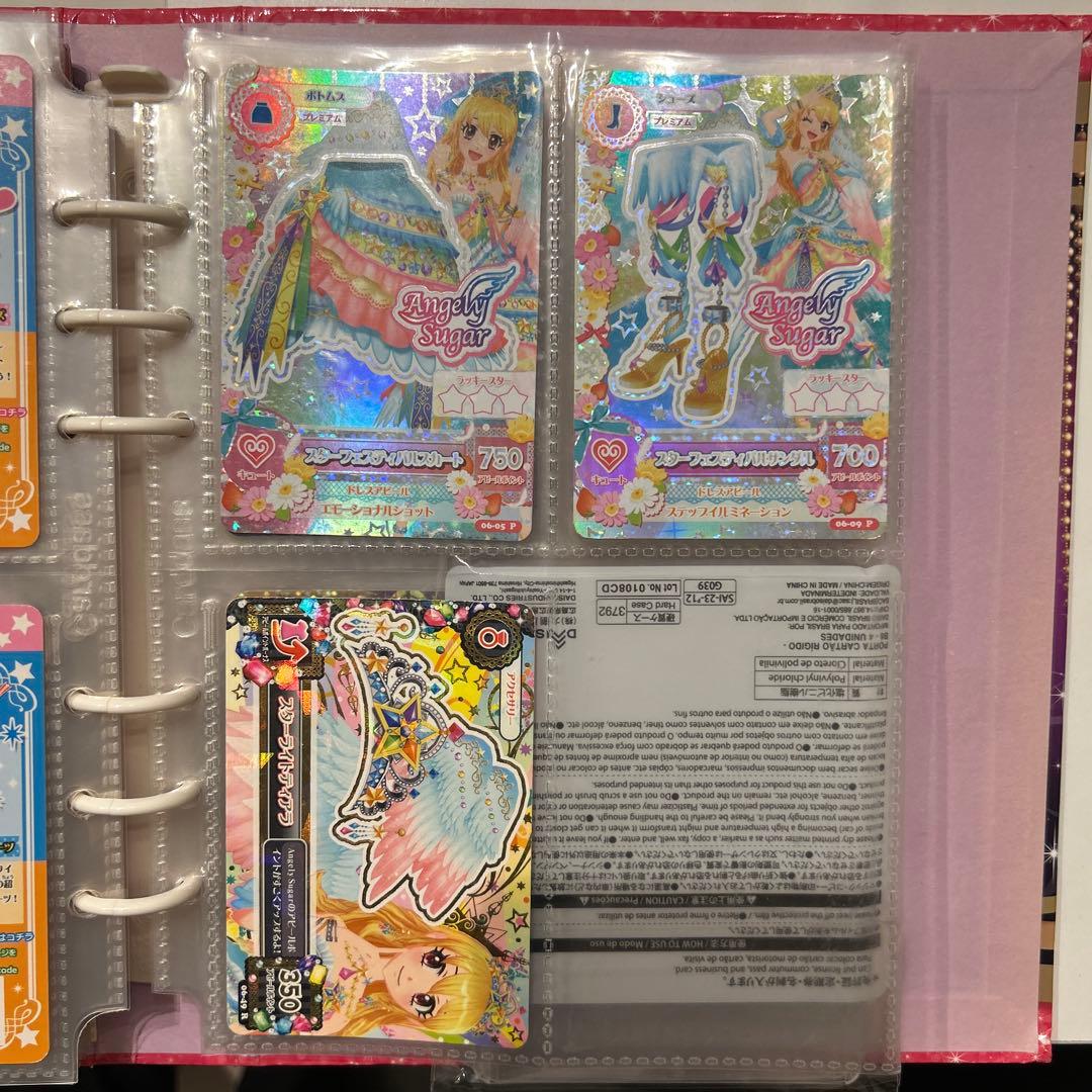 アイカツカード スターフェスティバルコーデ 星宮いちご プレミアム アイカツ 星宮いちご プレミアム カード スターフェスティバル コーデ
