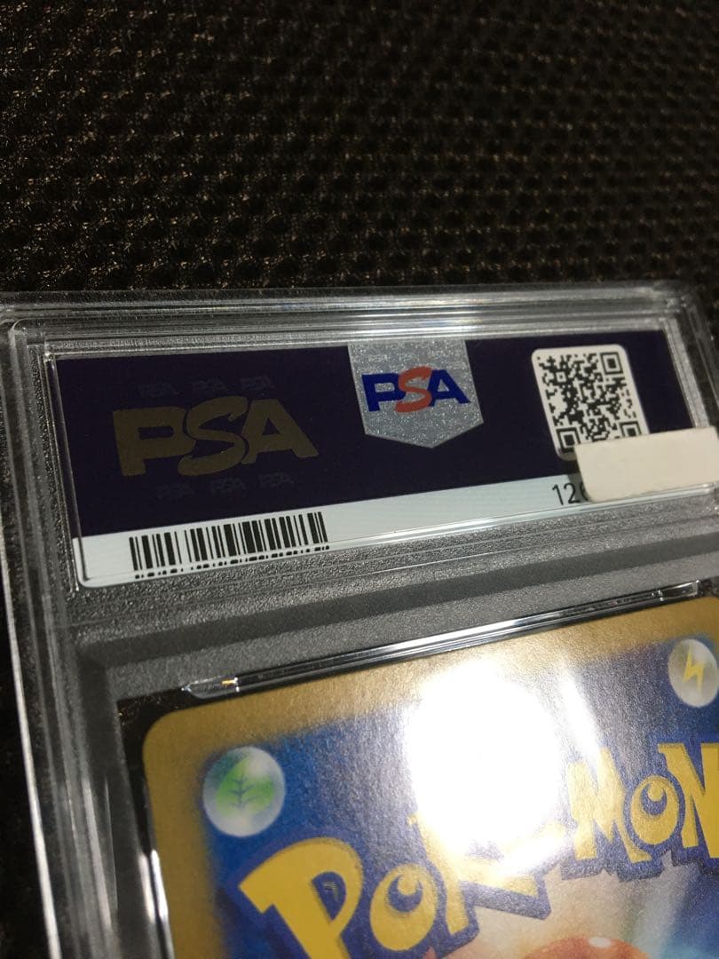 フォローで割引！ ポケモンカード PSA8 ニンフィアｅｘ SV8a SAR
