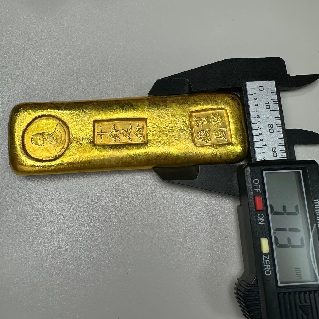 古金錠　寶寧銭局　大明嘉靖拾両