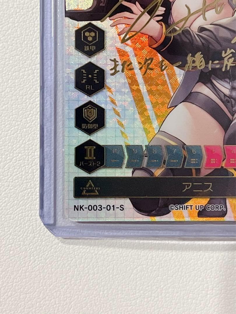 NIKKE DUEL ENCOUNTER 箔押しサインカード アニス