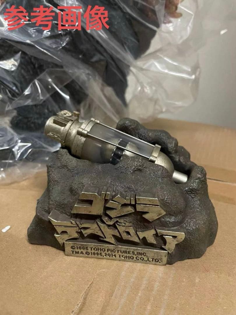 X-PLUS ギガンティックシリーズ ゴジラ 1995 初版 少年リック限定版