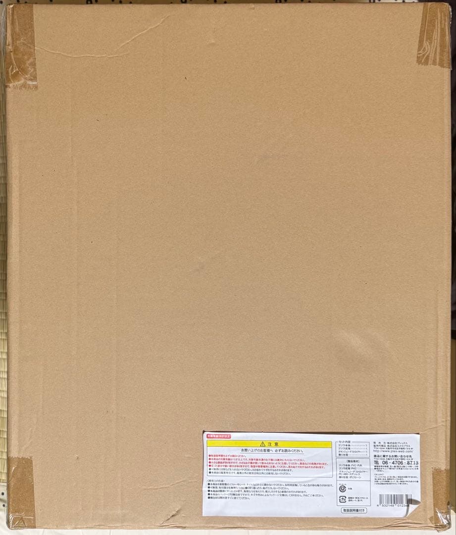 X-PLUS ギガンティックシリーズ ゴジラ 1995 初版 少年リック限定版