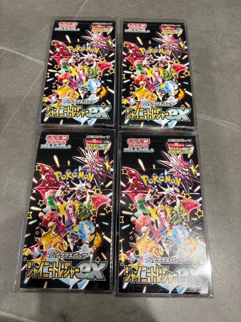 ドラゴンボール カードダス 本弾 全員出撃①②