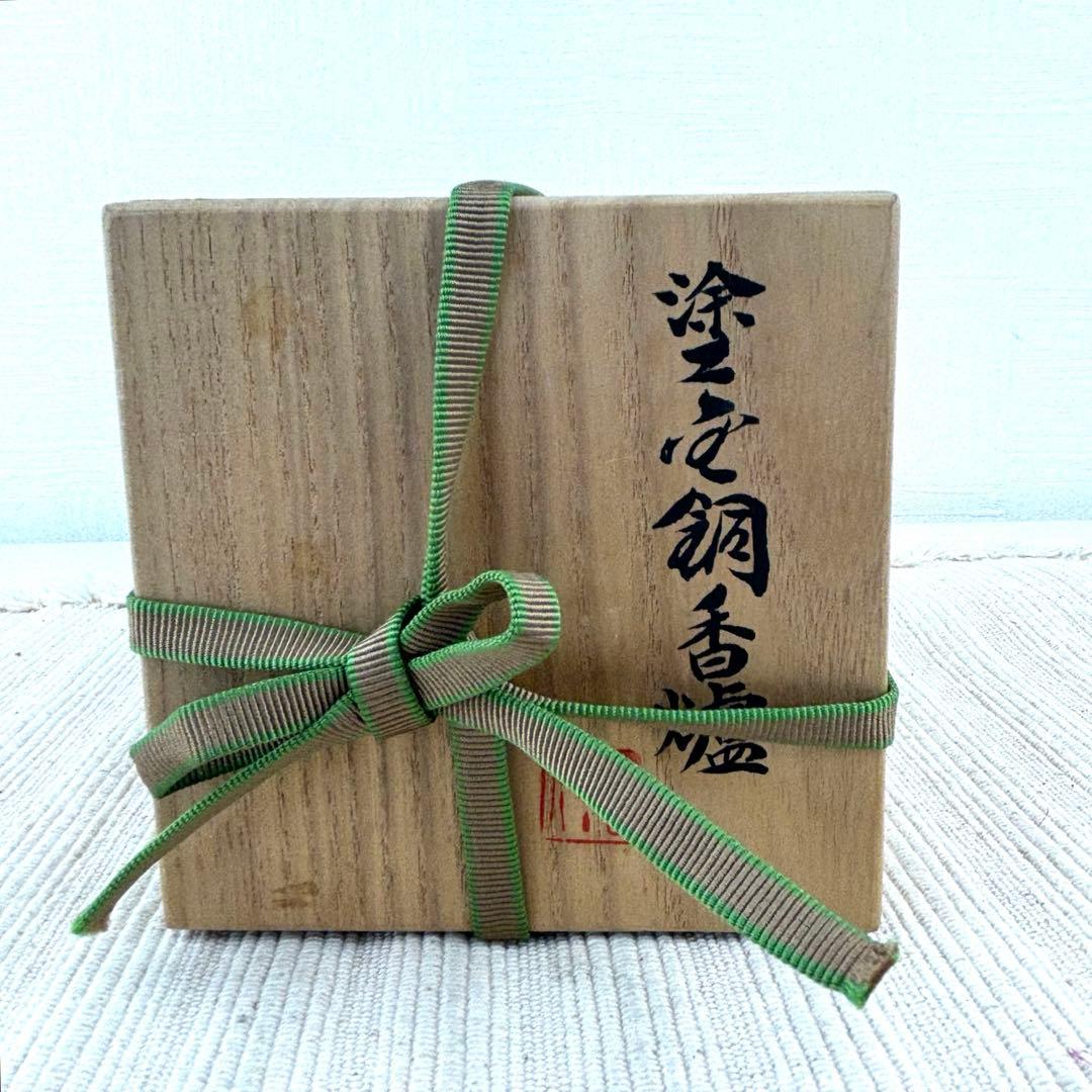 【新品未使用】平安 秦蔵六造 塗金銅香炉 瑞雲 共箱 あり