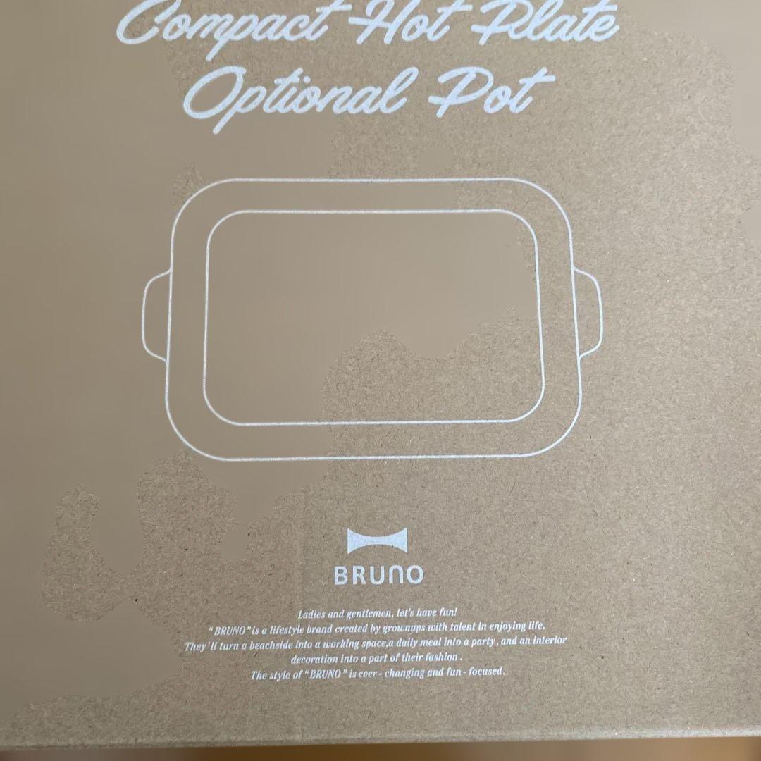 最終お値下げBRUNOコンパクトホットプレート& セラミックコート鍋セット