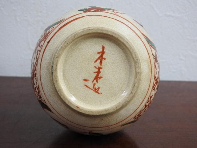 青木木米　赤絵徳利　M642