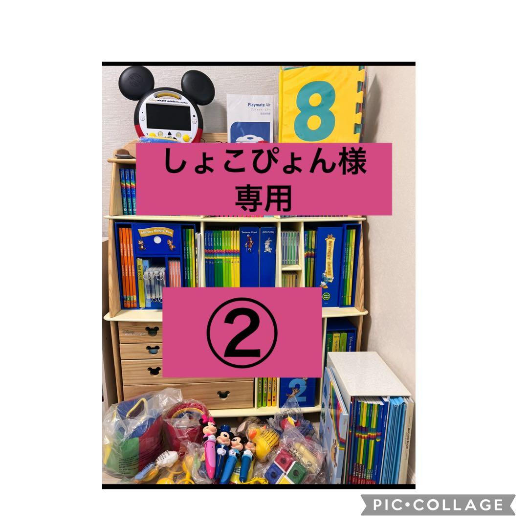 しょこぴょん 2/5 dweセット しょこぴょん 2/5 dweセット しょこぴょん 2/5 dweセット しょこぴょん