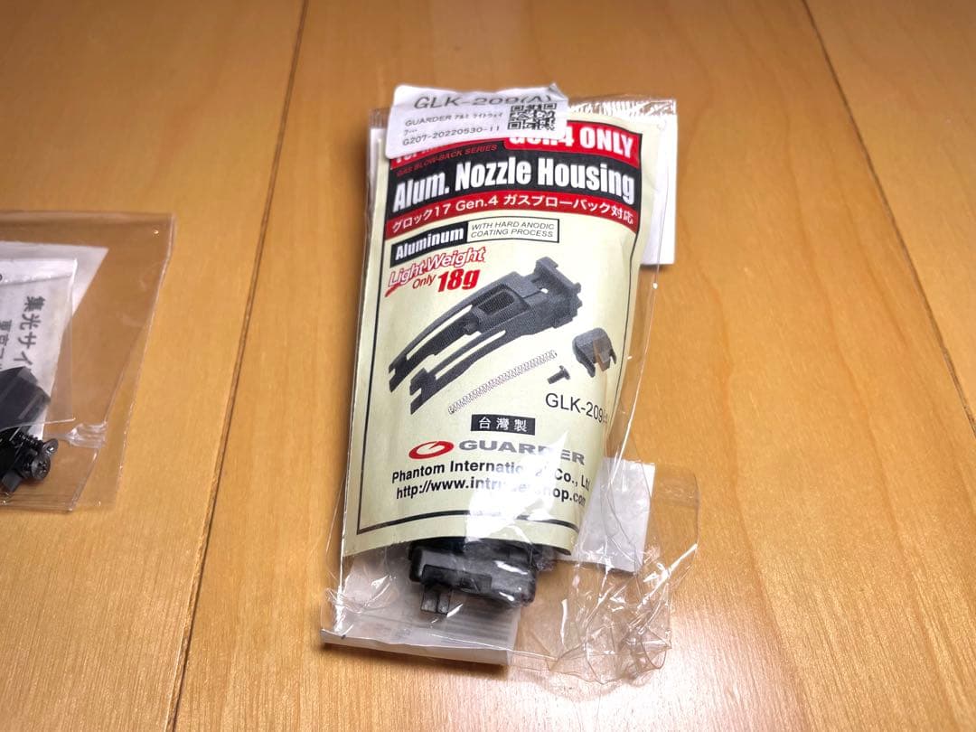 東京マルイ　グロック17 GEN4 カスタムパーツ組込　マガジン2本付　ガスブロ