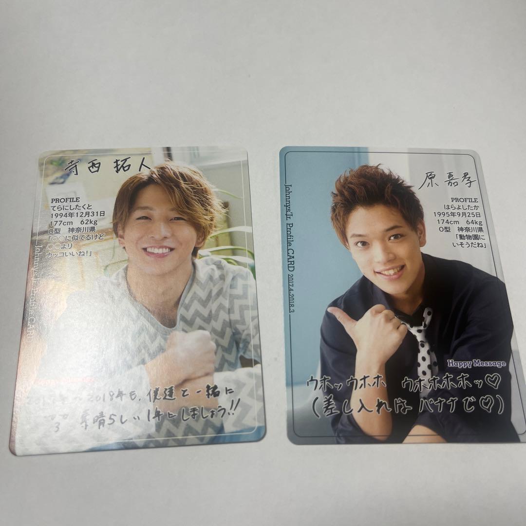 タイプロ 寺西拓人 トレカ