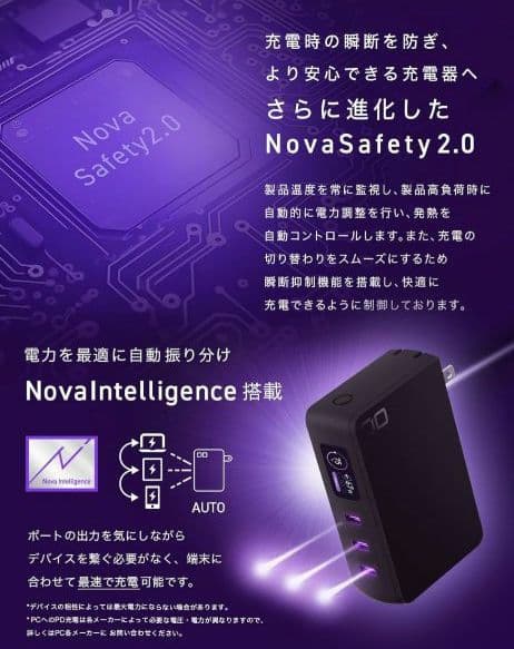 未開封 CIO モバイルバッテリー コンセント一体型 65W 10000mAh