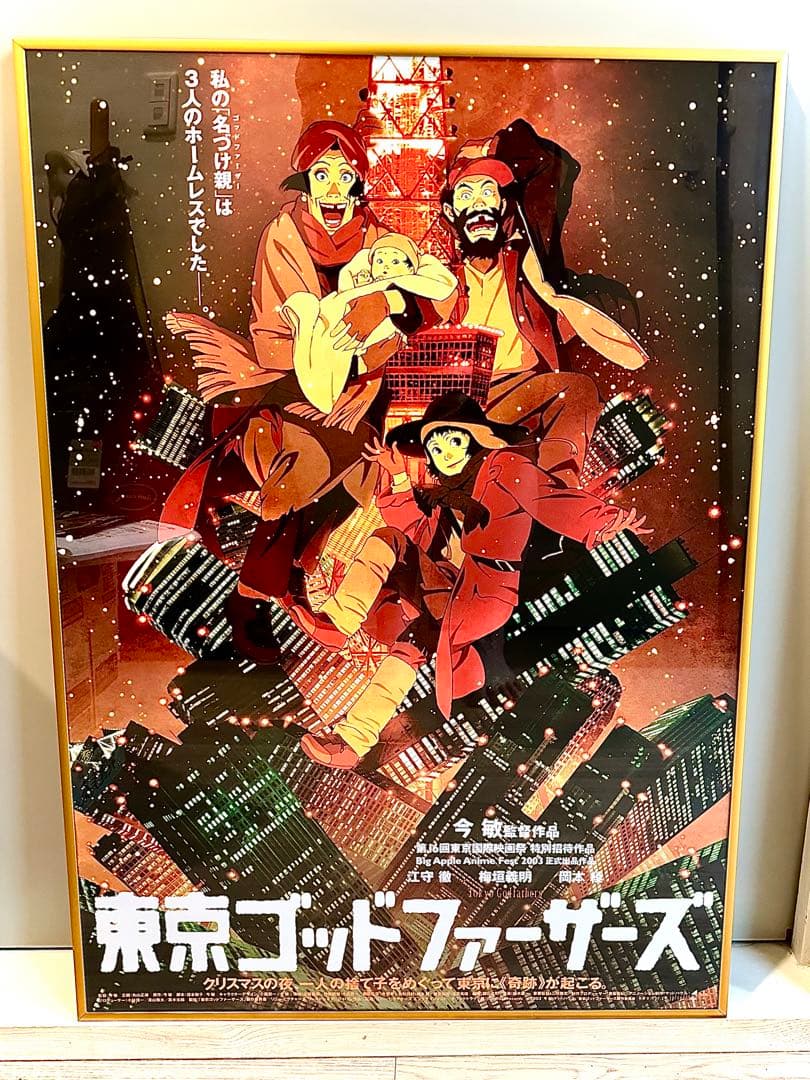 B2 映画『東京ゴッドファーザーズ』告知ポスター 今敏 マッドハウス